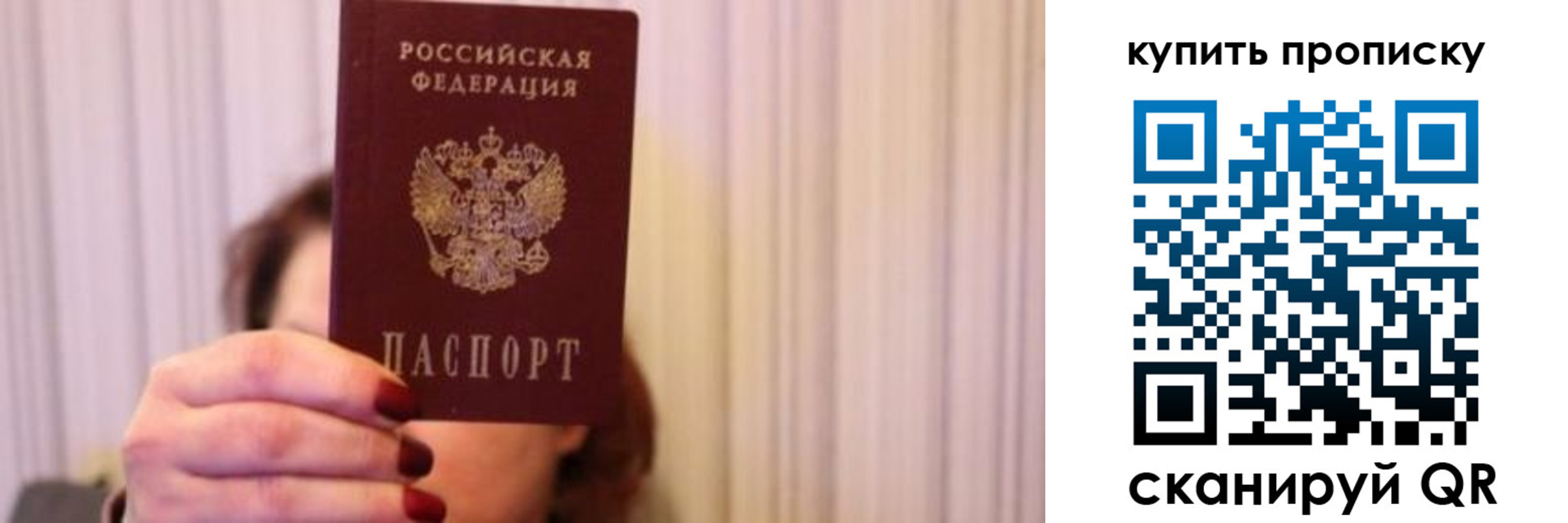временная регистрация гарантия в Уварово