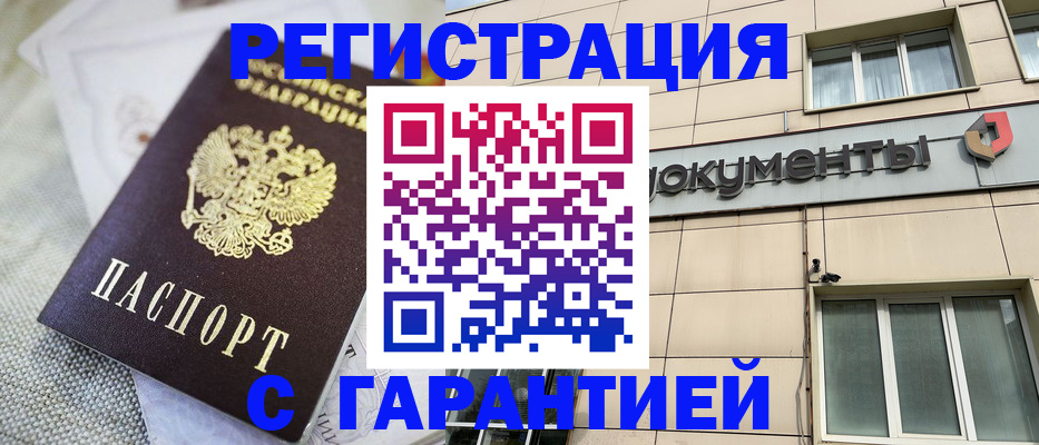 найти адрес прописки в Уварово