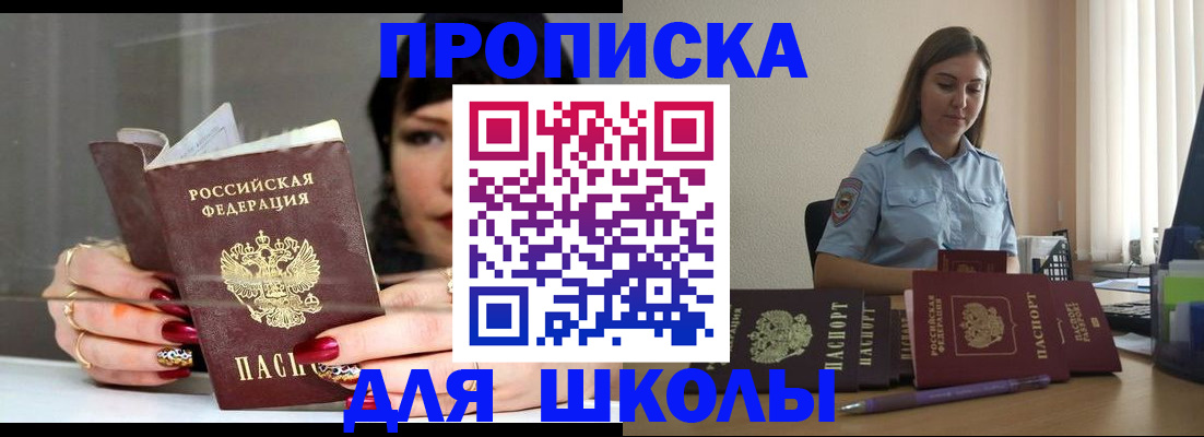временная регистрация гарантия в Уварово